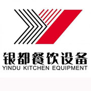 马鞍山银都冰箱_马鞍山银都制冰机_马鞍山银都冷藏柜_马鞍山银都四门冷柜_银都万能蒸烤箱-银都餐饮设备股份有限公司
